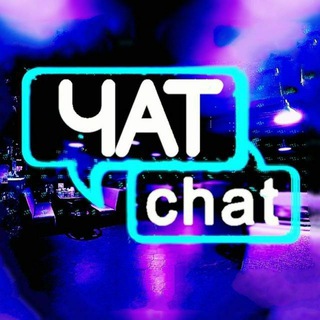 Друзья 🔵 Чат Знакомства Общение