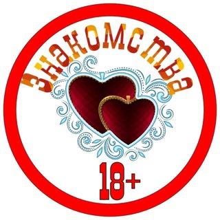 Знакомства Ейск