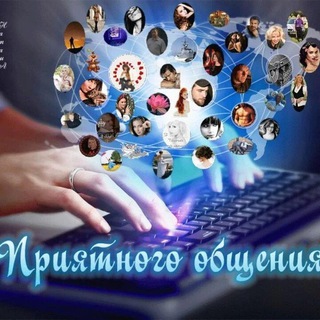 🌹🌹🌹Знакомства💘💕 Общение, Энергодар,Бердянск, Мелитополь, Токмак, Геническ. 🌹🌹🌹