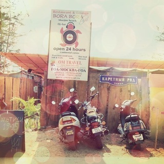 GOA 🔞Знакॐства без правил❤️