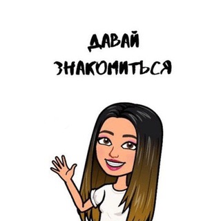 Знакомства в Татарстане