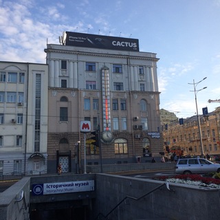 Новые знакомства Харьков