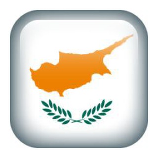 Ищу друзей Кипр