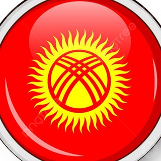 Ищу друзей Кыргызстан