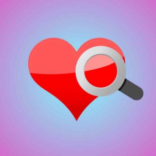 ❤️❤️❤️Знакомства и общение❤️❤️❤️