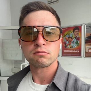 Шалости 🍑 | Пермь | Общение | Встречи 👋