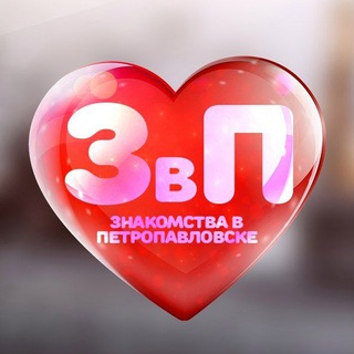 💬 Беседка | Петропавловск