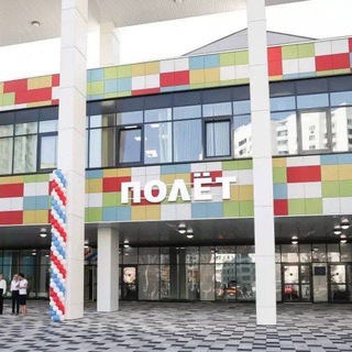 Знакомства полёта