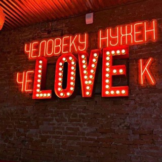 Живые знакомства в Кемерово «10 свиданий»