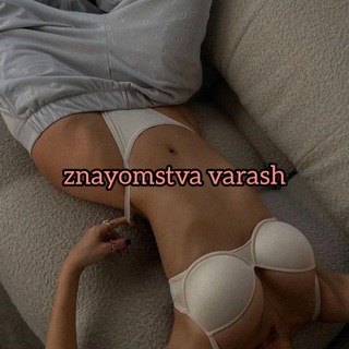 Знайомства Вараш