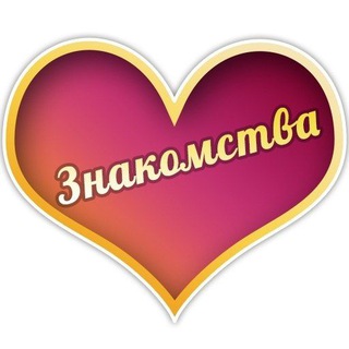 Знакомства Шаранского района