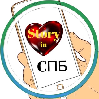 🩵 ЗНАКОМСТВА ПИТЕР СПБ 🩵