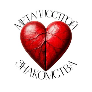 Знакомства Металлострой