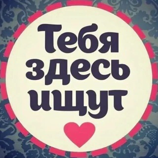 Знакомства 💞 Общение 💞 Мелитополь 💞 Бердянск 💞 Токмак 💞 Молочанск 💞 Энергодар 💞 Васильевка 💞 Геническ 💞 Херсон 💞