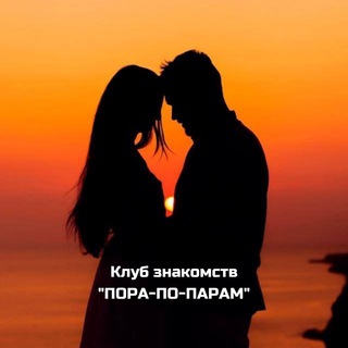 Канал «Знакомства Ростова»