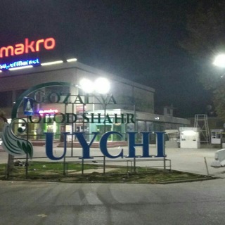 УЙЧИ СИТИ Namangan