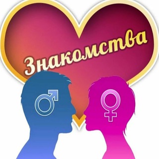 Знакомства в Туле, Тульская область ❤️