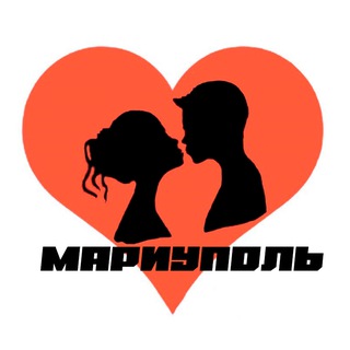 Знакомства в Мариуполе