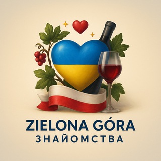 Знайомства Zielona Góra/Зелена Гура