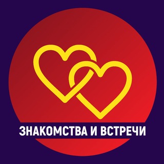 11. Знакомства и встречи Мещера.
