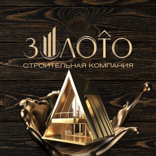 Недвижимость ЮГ 🔥 Строительная компания