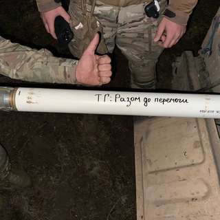 Разом до перемоги 🇺🇦