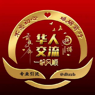 全球华人闲聊吃瓜⚜️